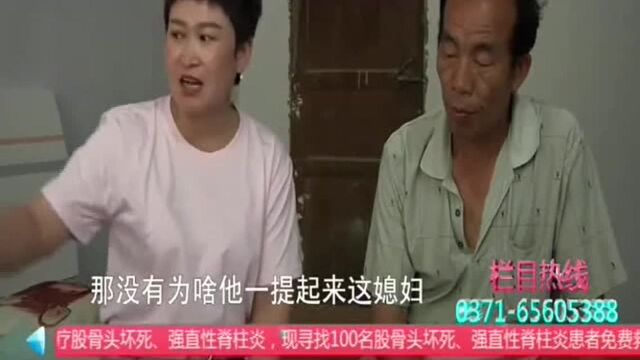 独生子的七年之痒2:家中独生子却不顾家,闹离婚父亲要赶他出门