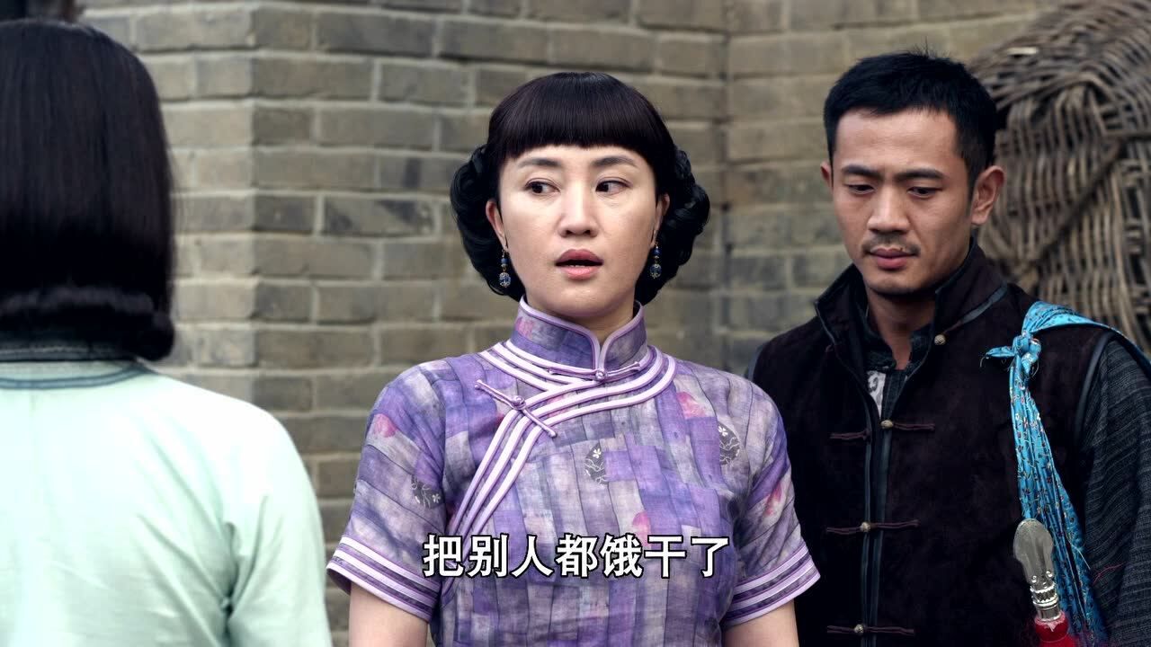 剧场:古城小女人 第26集