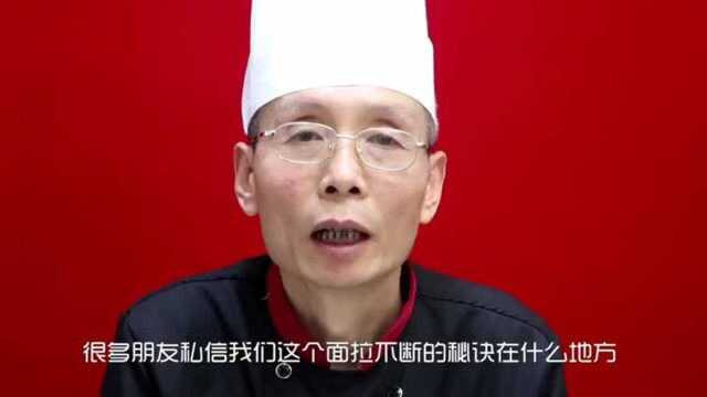 老师傅教你陕西特色炒拉条:面条劲道怎么拉也不断,这才是真功夫