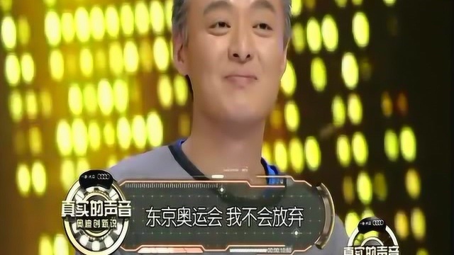 真实的声音:马龙节目现场坦言,东京奥运会我不会放弃!