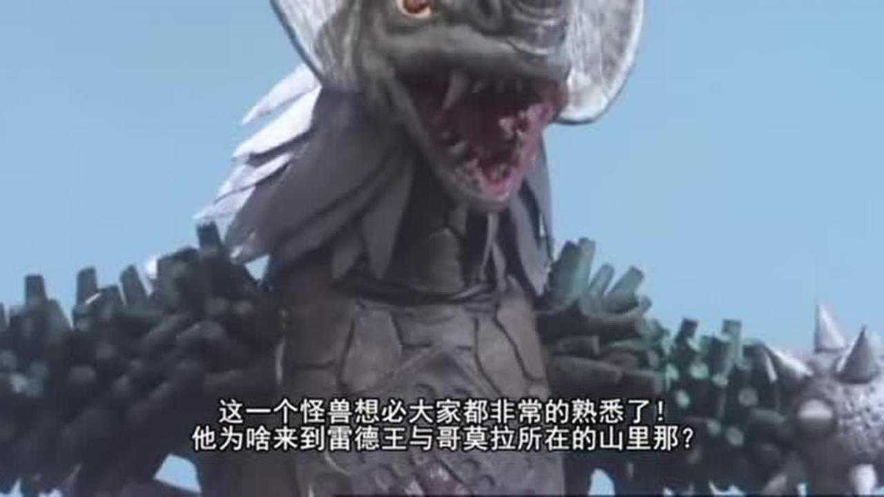 暴君怪兽泰兰特争强好胜!奥特兄弟都挡不住,佐菲初代被打倒了!_高清1080P在线观看平台_腾讯视频