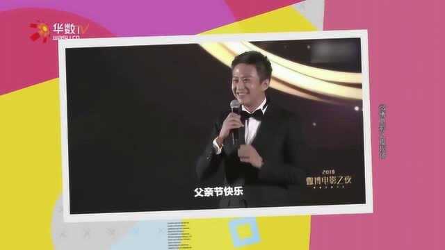 雷佳音见到胡歌秒变表情包 易烊千玺上演“摸头杀”