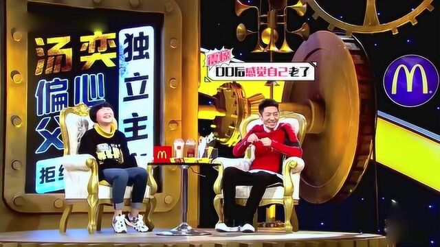 00后说自己年龄大,撒贝宁:你今年高寿啊?身体竟然还那么好!