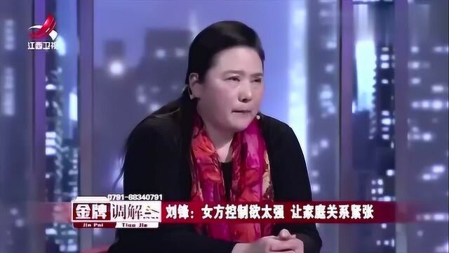 丰满妻子家暴丈夫,现场扒开“夫妻生活”,门当户对真的很重要!