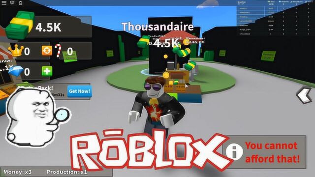 Roblox:亿万富翁模拟器! 我离亿万富翁只差一步了