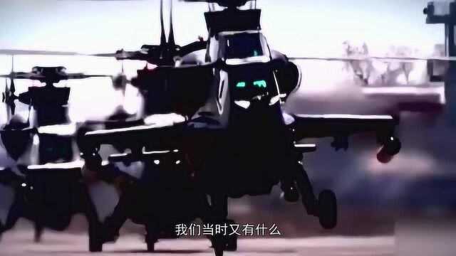 WZ10武装直升机高, 强大作战能力背后 提升空间也不小