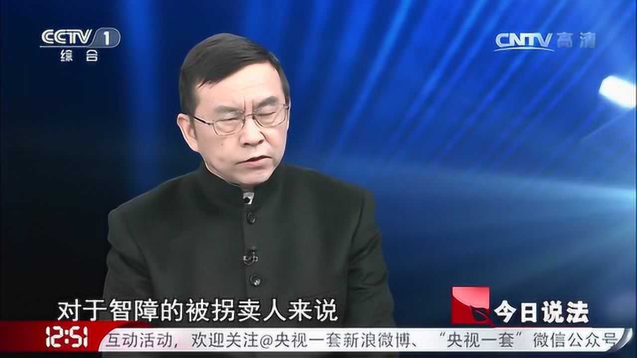 今日说法_高清1080P在线观看平台_腾讯视频
