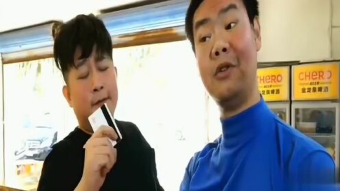 潮汕笑话,争买单