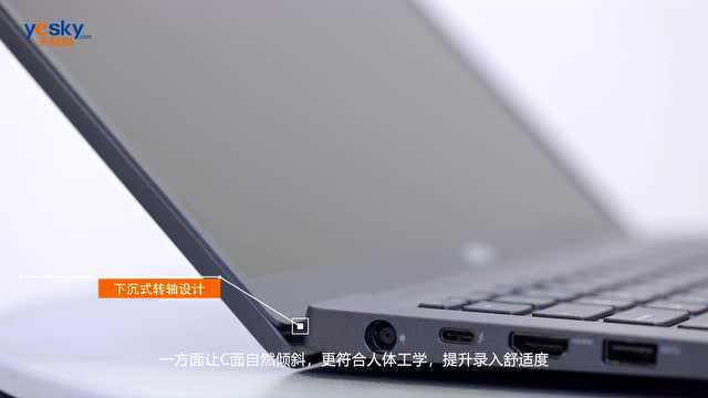 高效商务新体验 戴尔latitude 7400笔记本评测