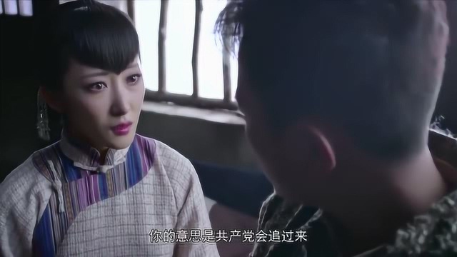 黑狐之风影:娟子说想和宋永睁过日子,宋永睁说王文渊不会放过的