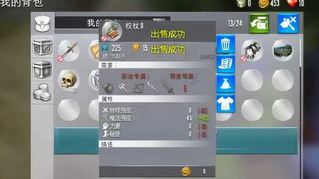 混沌与秩序操作要求挺高