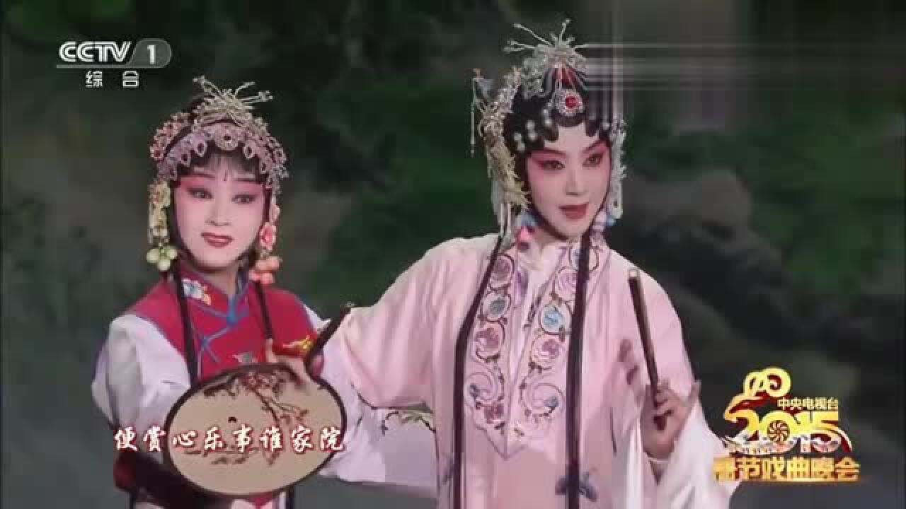 昆曲《游园惊梦》单雯,中国最古老的剧种,被誉为“百戏之祖”_高清1080P在线观看平台_腾讯视频