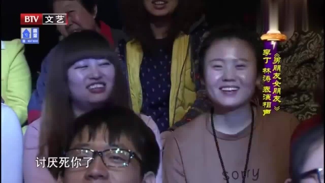 林涛研究女人,发现男孩和女孩有所不同,和李丁真实演绎男女矛盾