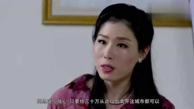 欲望出租房:少妇由于钱不顾老公死活,被老总厌弃不要脸!