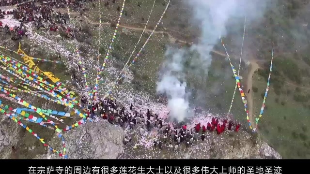 《心行者》第一季莲花生大士圣地探秘之旅 宗萨寺VLOG预告片