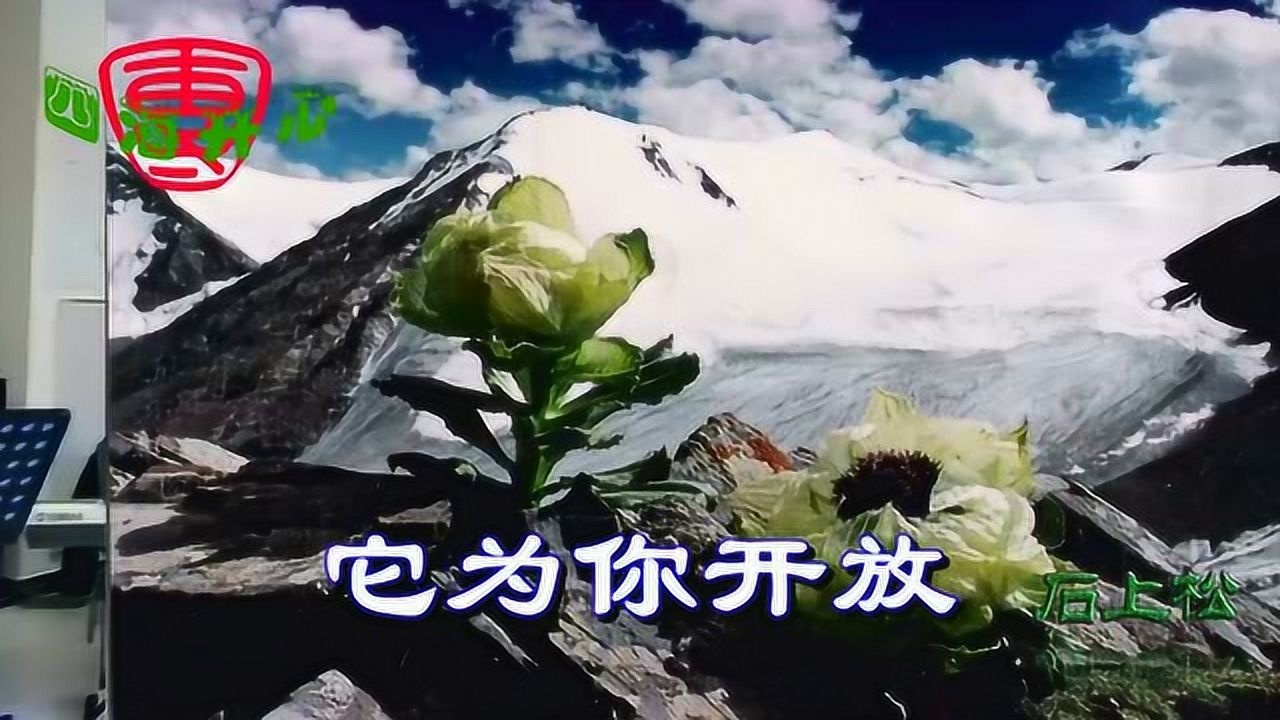 高清mv经典歌曲《战士为国守安详》_腾讯视频