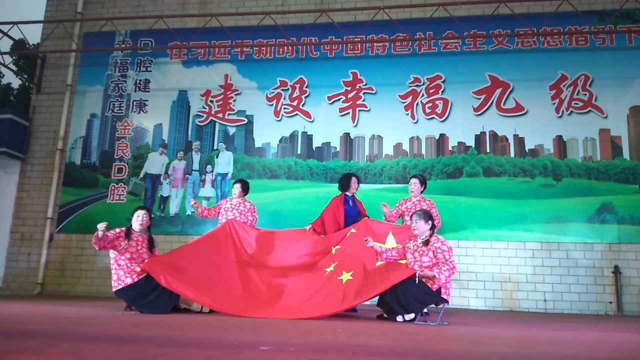歌伴舞绣红旗