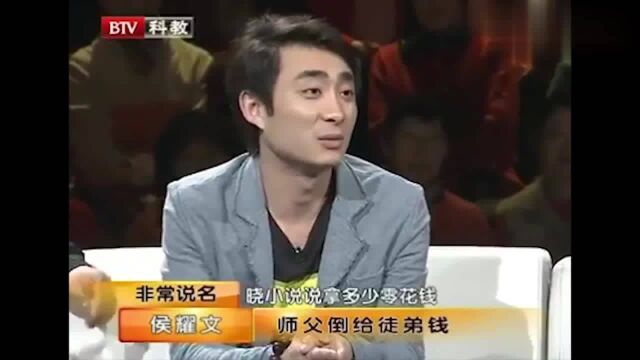 郭晓小当年就读中央戏剧学院,侯耀文竟瞒着其他人,给他零花钱!