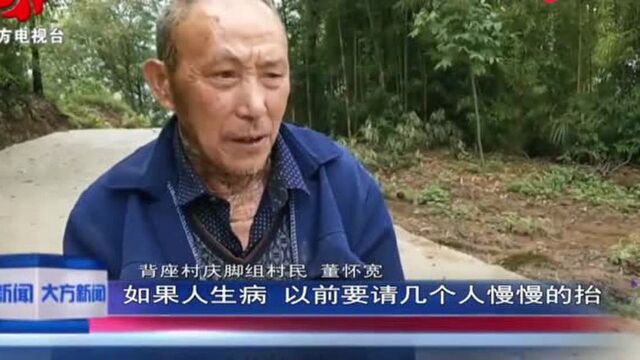 第一书记干实事 大方县黄泥塘背座村民得实惠