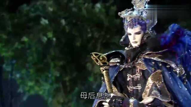 漂鸟少年欲救阎王,幸得玄同太子一剑挡关,挡住蜕变黑后森狱大军