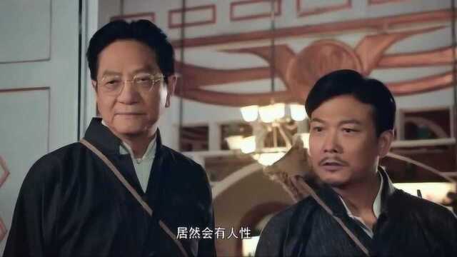 四目先生:钱小豪人性大曝光!收留小鬼!