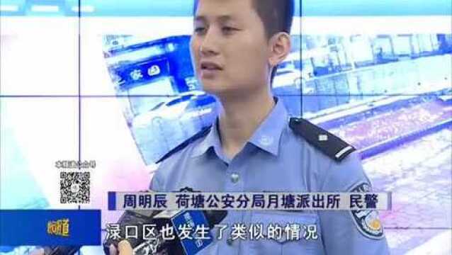 银行报警:ATM机上莫名多出个摄像头