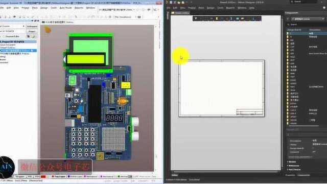 直播录制AD19安装立创EDA原理图PCB