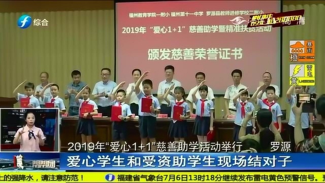 一对一帮助贫困学生,捐赠学习用品,为贫困学生送温暖