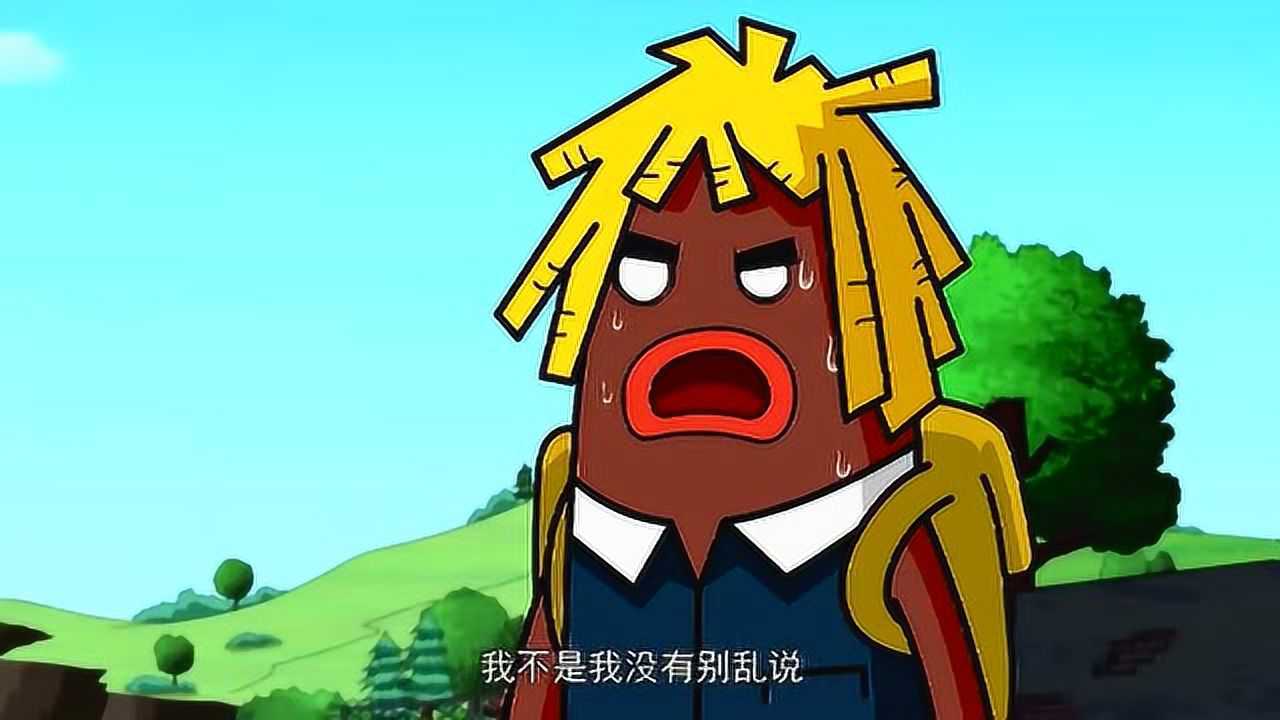 香肠派对马可波竟然让小学生上号做任务这下可是有苦说不出