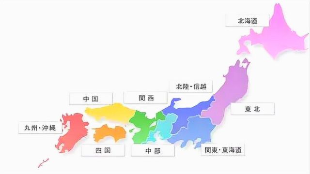 日本有个地区叫“中国”,由5个县组成,人口百万却不愿改名