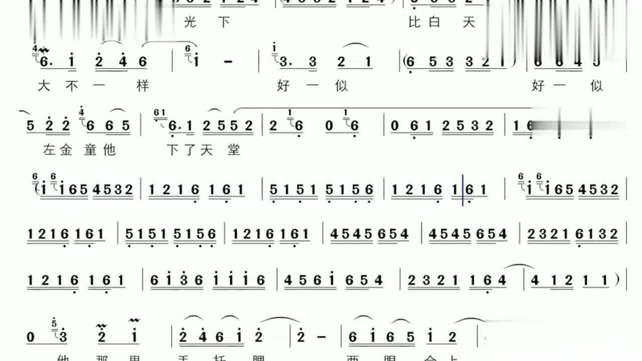 曲剧风雪配选段谯楼上一声声更鼓响亮经典的简谱欣赏