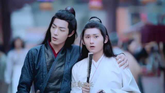 《陈情令》精华版第8集 魏无羡不辞而别