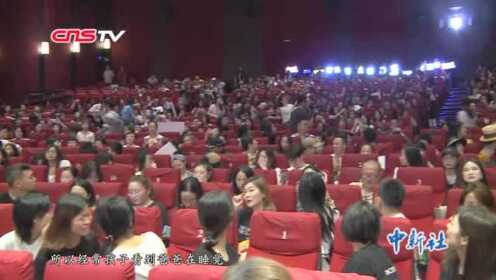 《银河补习班》上海首映邓超一家四口合体：来交“作业”了