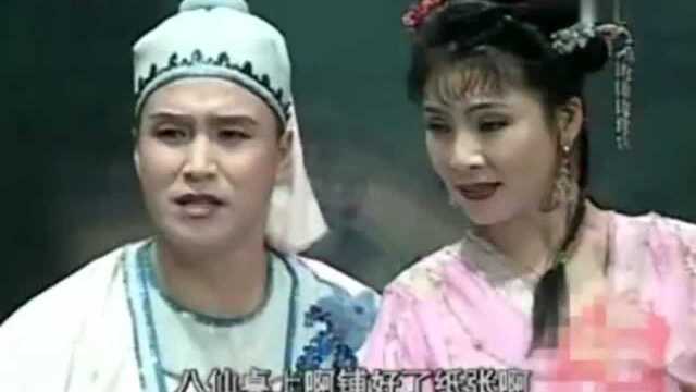 二人转正戏《西厢观画》全本,闫书平、尹为民演唱,曲调悠扬好听