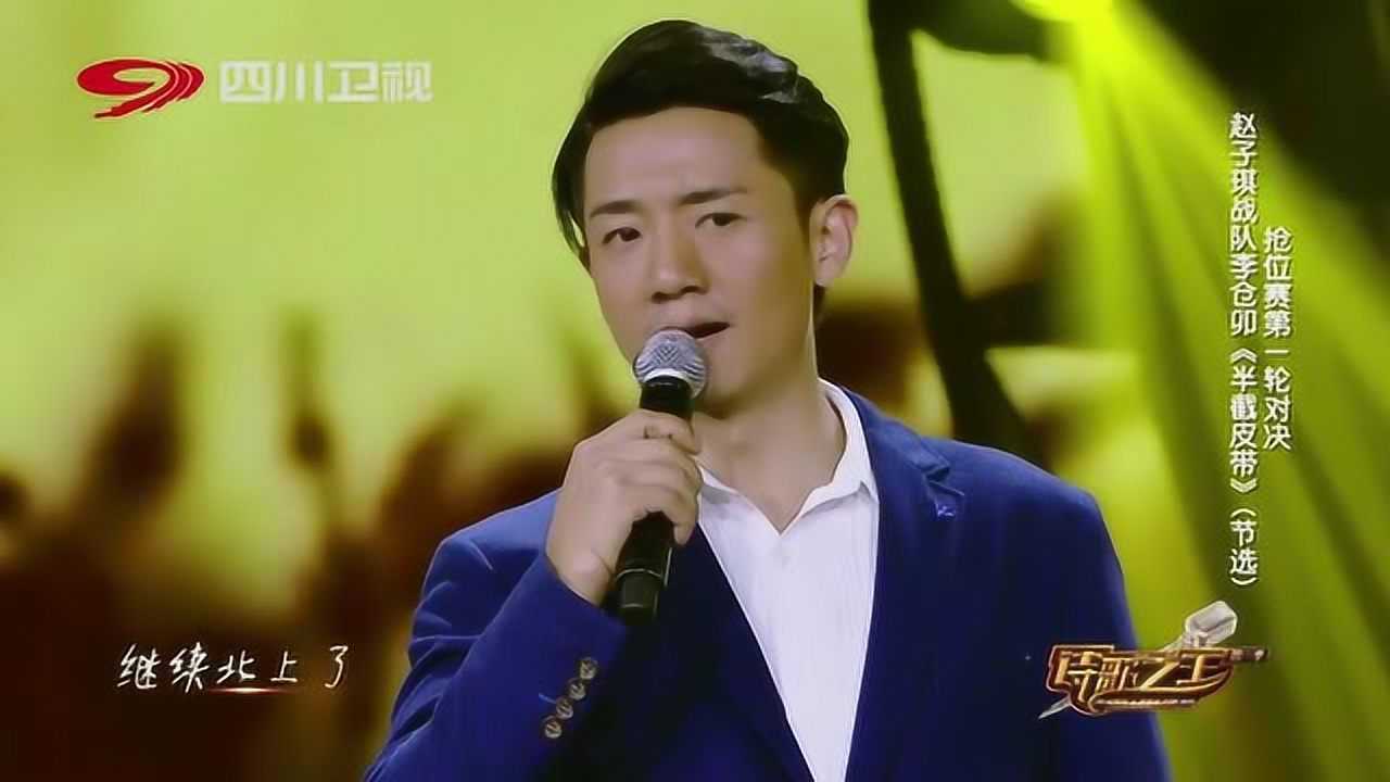 厦门草根朗诵者会-李仓卯朗诵《半截皮带》超清