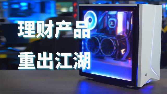 DDR4内存降价不到一年又要准备涨价了 这谁顶得住啊