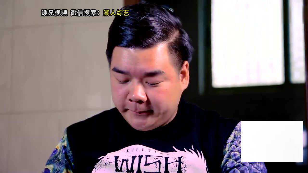 潮汕小品《肥弟打麻将放屁