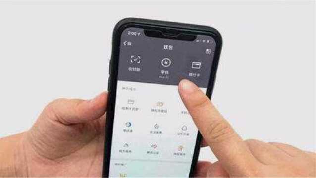 把钱放微信余额和银行卡,哪个更安全?幸亏有人及时提醒,长记性