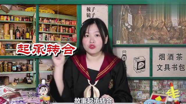 《飞剑问道》:被书迷贬低为三流作品,但老外却奉为神作!