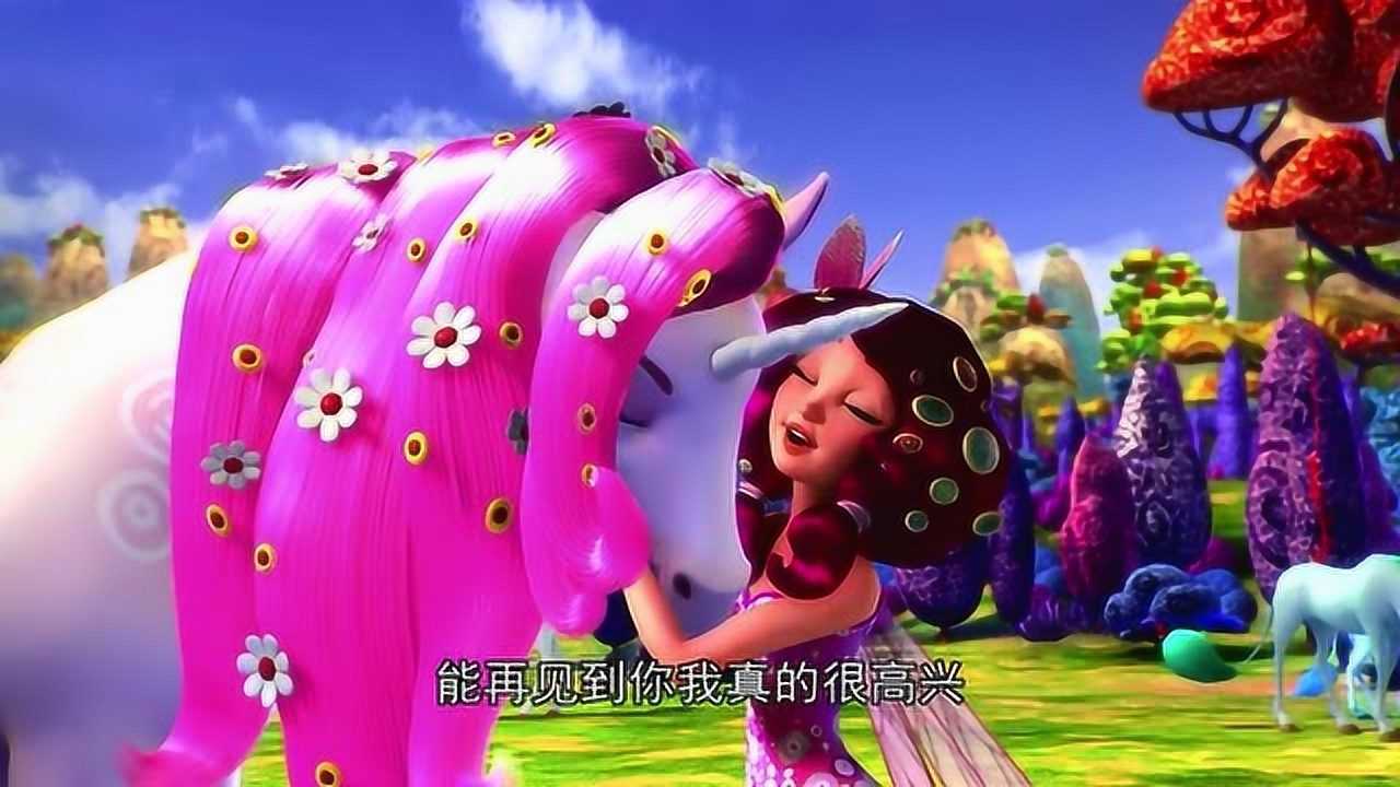 《米雅的精灵王国》米雅回来了,莉莎非常开心!