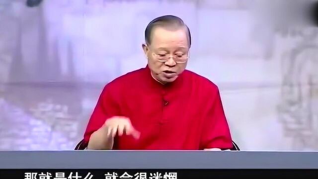 曾仕强:“三思而后行”中的“思”到底是要思考点什么?