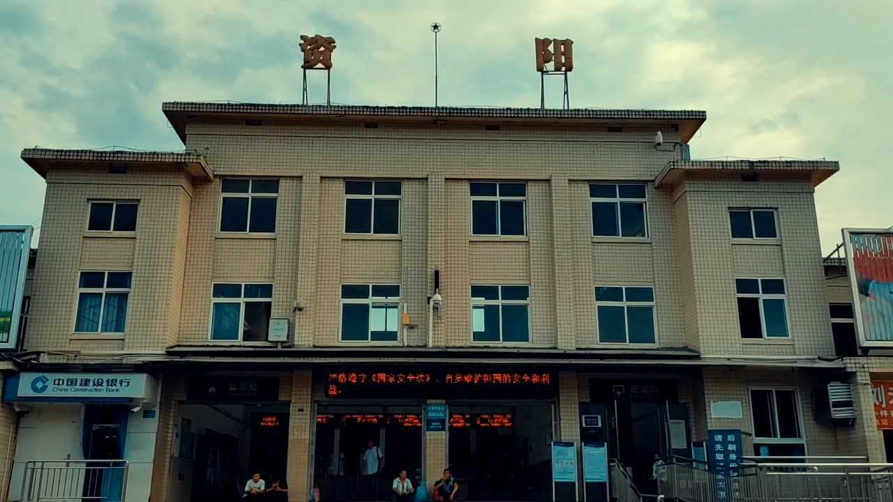 资阳火车站——资阳大众网
