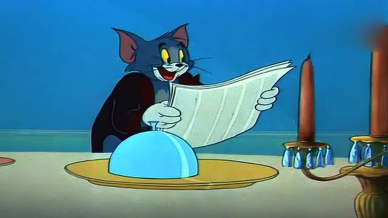 猫和老鼠:栓狗令解除了,这下惨了