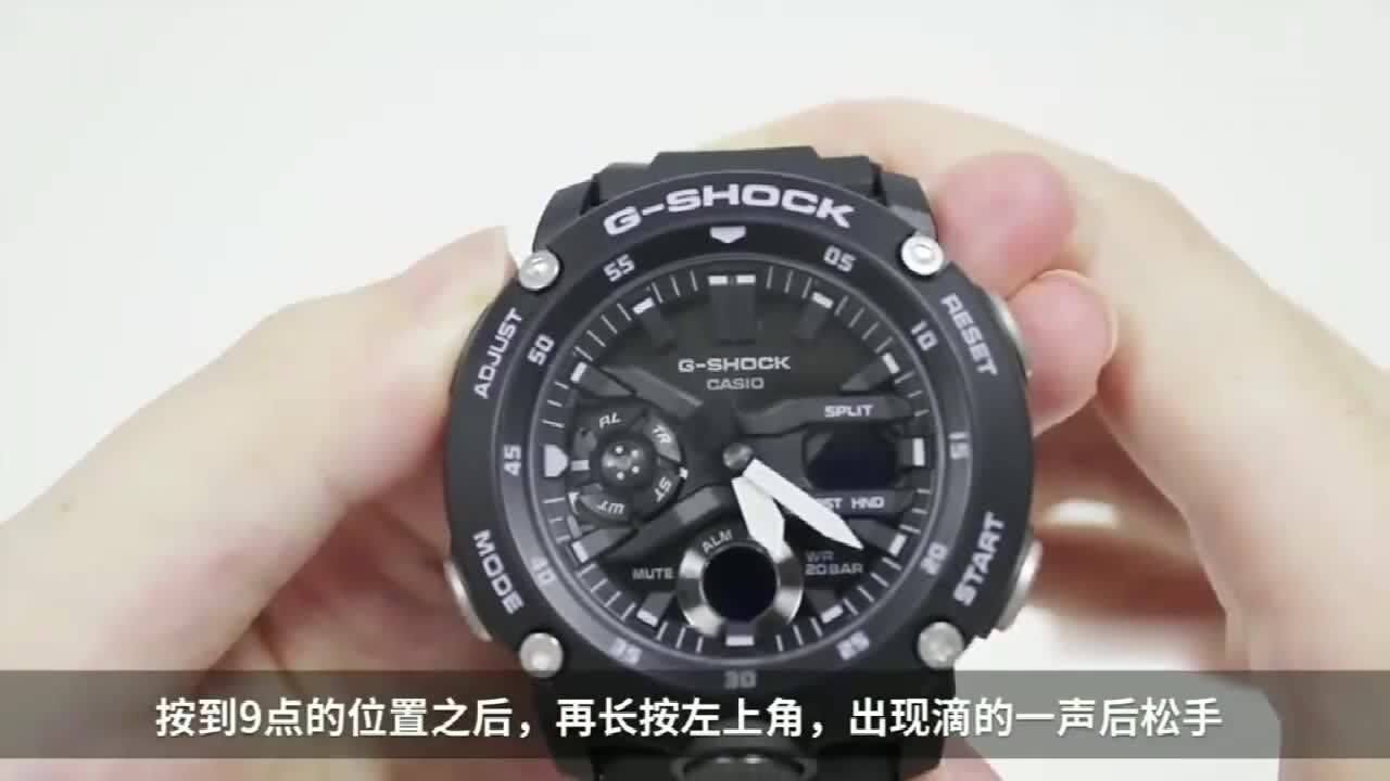 最近比较疯的卡西欧ga2000s快速调节时间真的是爱了