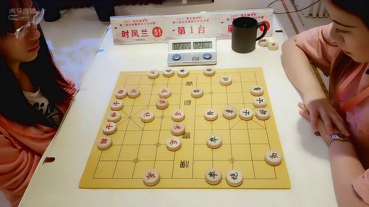 第三届全国象棋女子公开赛第九轮时凤兰先和梁妍婷_高清1080P在线观看平台_腾讯视频