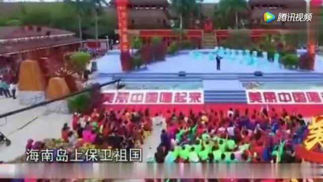 经典红歌《我爱五指山我爱万泉河》演唱:泽旺多吉!