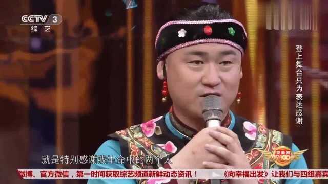 山西喜哈哈夫妻组合登台,非遗山西二人转演员,妈妈登场太有梗了