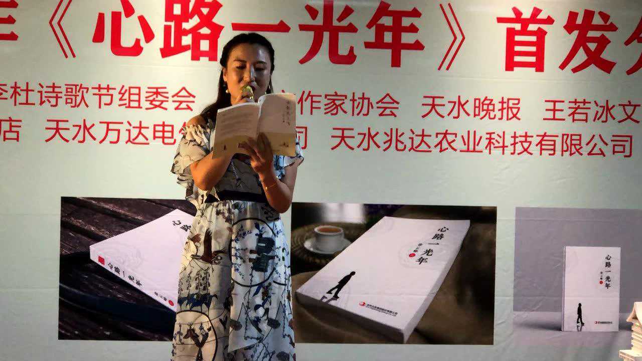 杨旭霞朗读《故乡的河》
