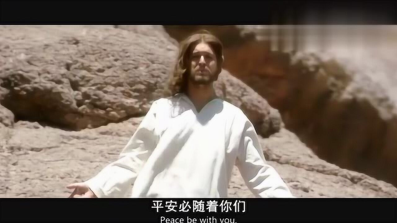 上帝之子耶稣复活升天，脚踩圣杯头顶神环如若神明！_高清1080P在线观看平台_腾讯视频