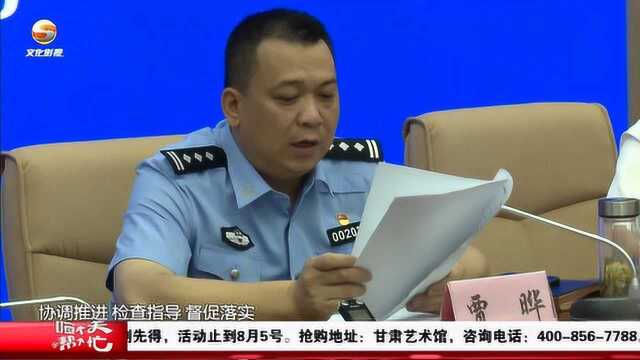 甘肃省道路交通“违法大王”名单曝光,最高违法338次